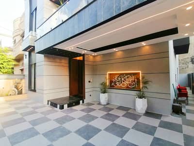 Prime Location 10 Marla House In Abdalian Society