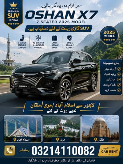 Oshan X7 7 Seater available for rent with driver