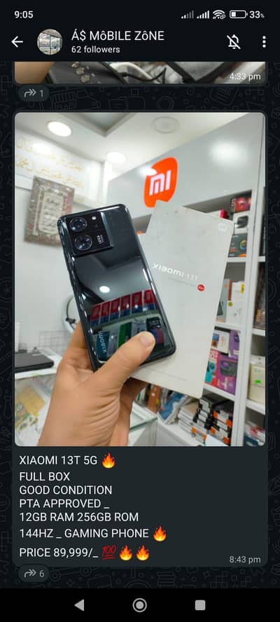 Xiaomi 13T