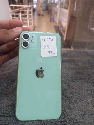 Apple iPhone 11