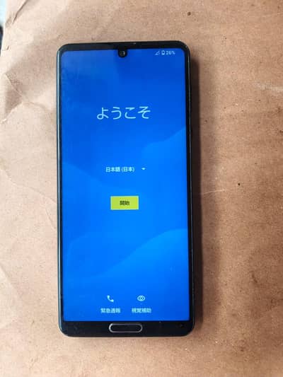exchange sale Aquos r5g non PTa add pori pr lijiye