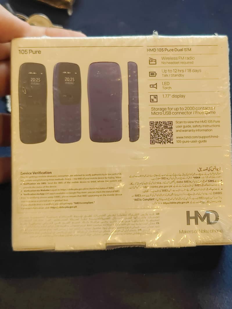 Nokia 105 3