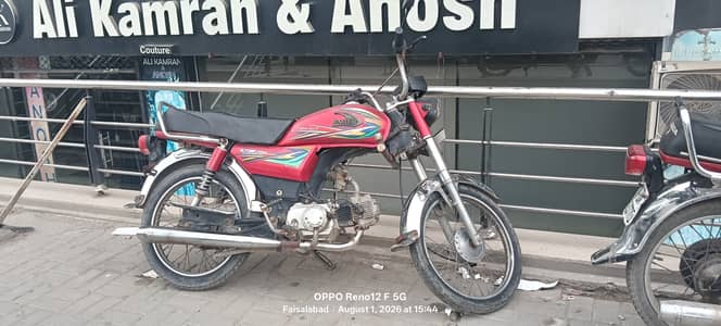 United bike 2020 model