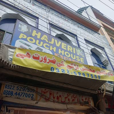 Need Salesman On Mobile Accessories ShoP