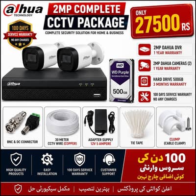 complete cctv camera with free installation