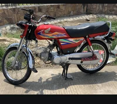 Honda CD 70