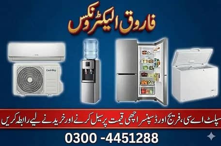 We Purchased All types of used AC / Cabinet Ac / Split AC / Floor AC