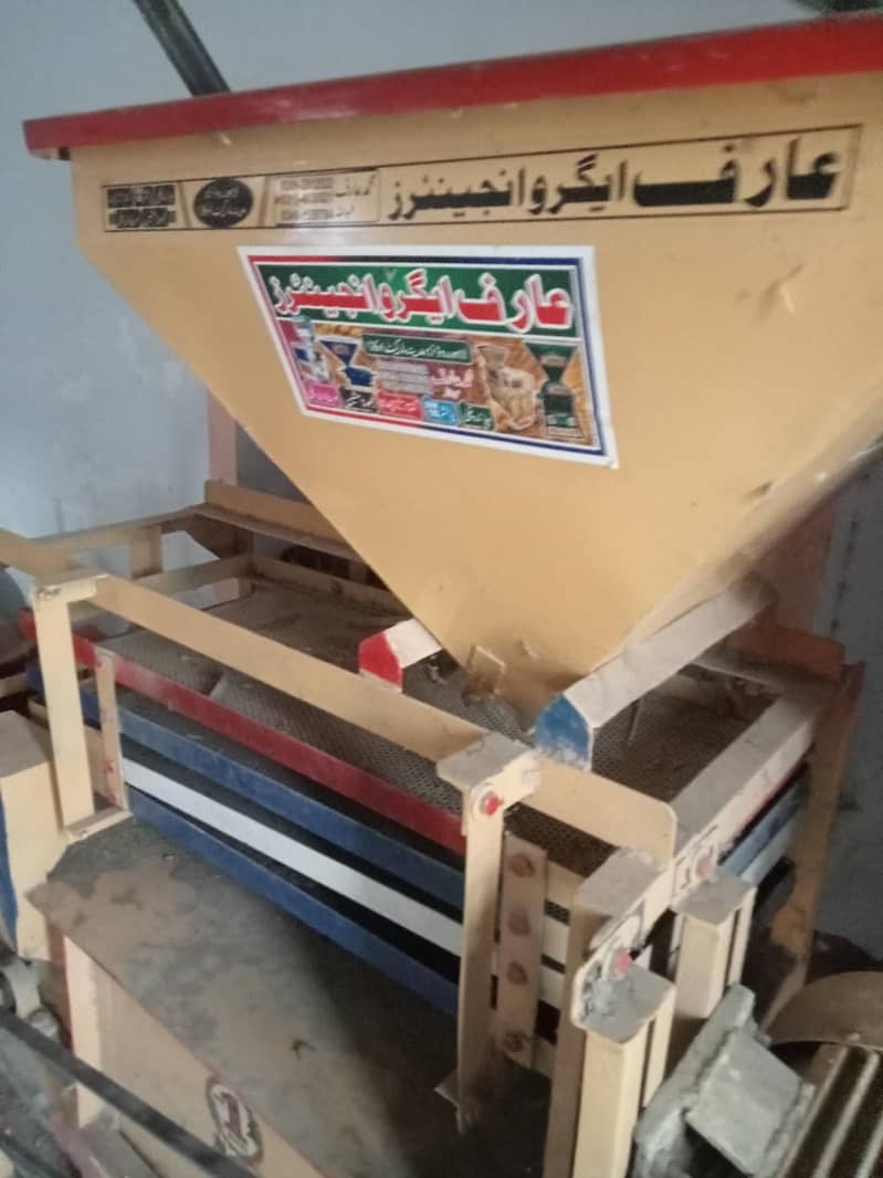دانے صاف کرنے والی مشین 1