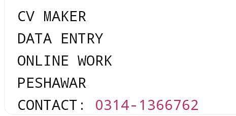 Education jobs wanted. cv data entry tutor in peshawar