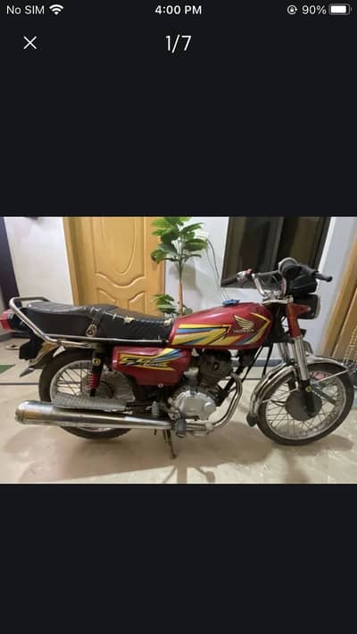CG Honda125 punjab number