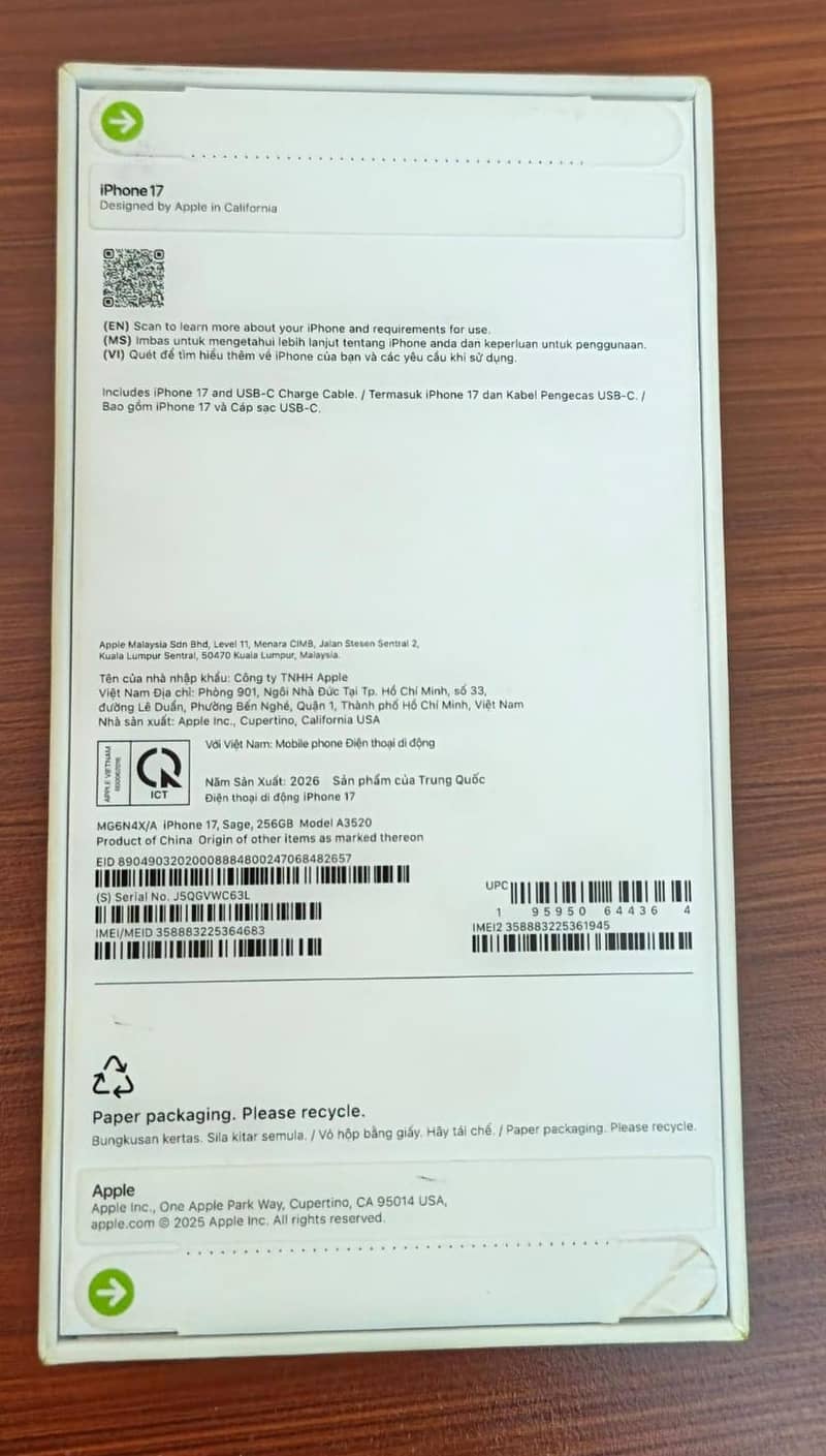 Apple iPhone 17 1
