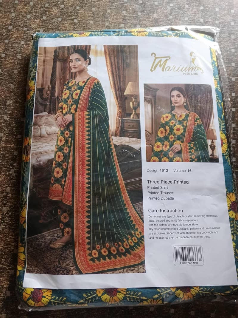 quality avalible 1