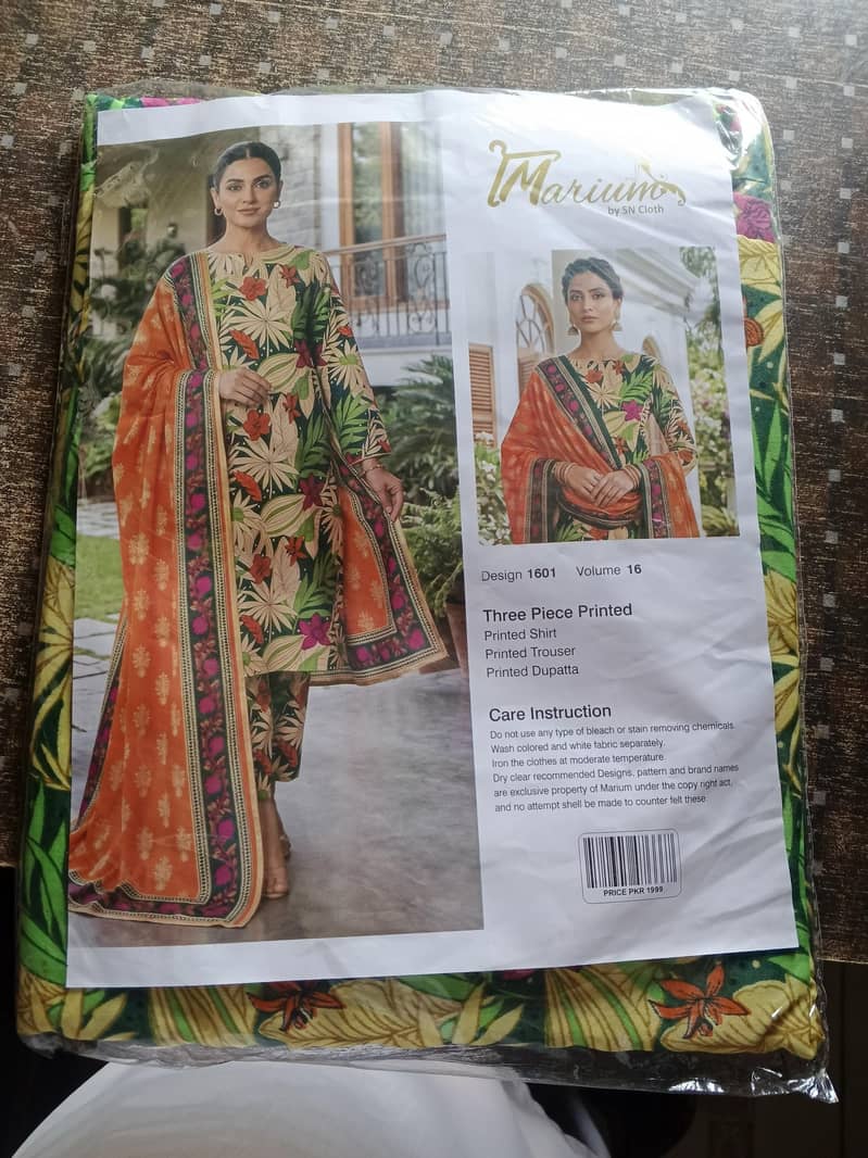 quality avalible 2