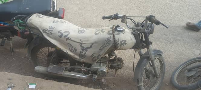 super power 70 bike