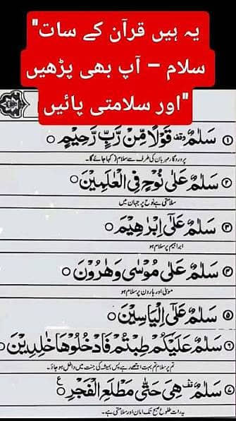 مجھے چوکیداری کی نوکری چھئے 0