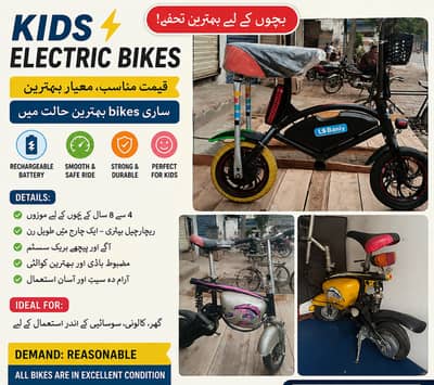 Kids Electric Bikes | Multiple Models Available | Rechargeable | Excel