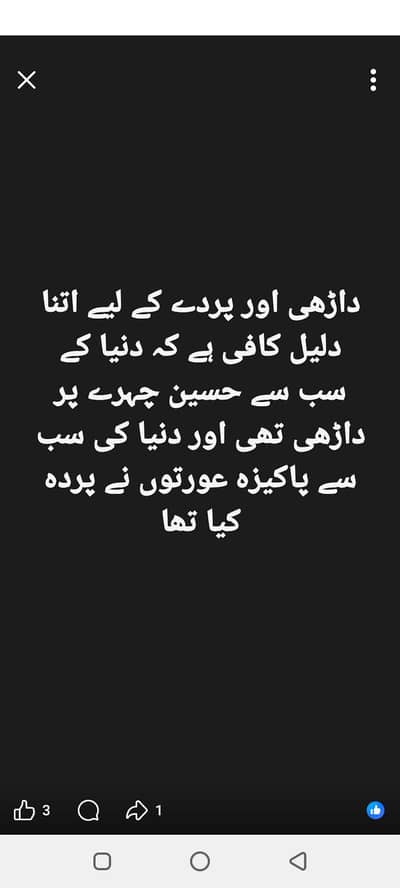 Quran nazra , tajveed, norani quaida, Masnoon Dua,s
