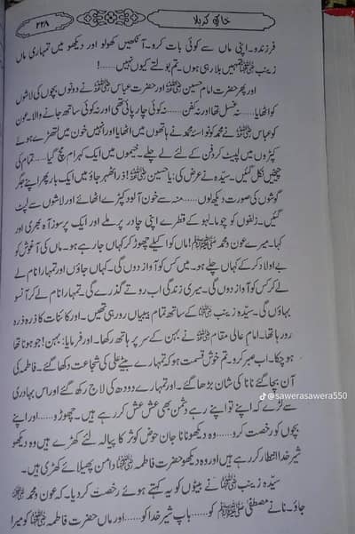 asimant writing