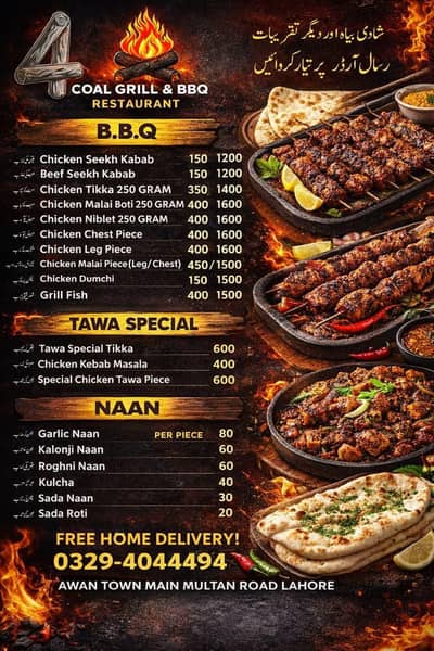 karegar required for BBQ