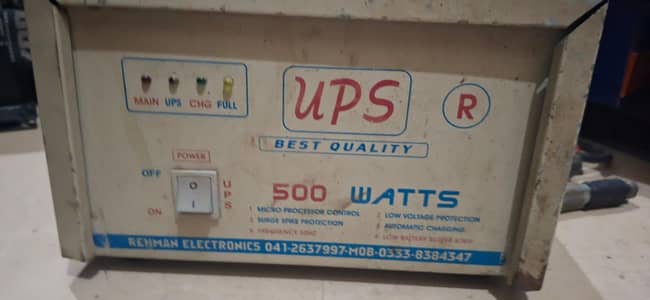 ups 500 waat