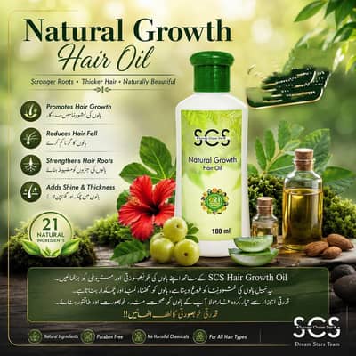 SCS Natural Growth Hair Oil - Hairfall Rokay 100%