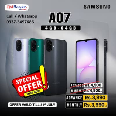 Samsung Galaxy A07 4/64 | Available on Installments