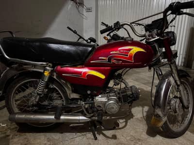 used metro 70
