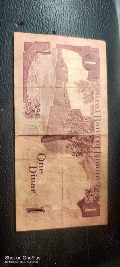 1  one dinar