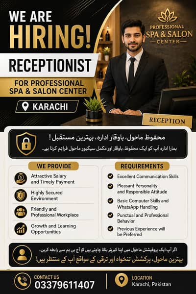 We are Hiring Receptionist for Spa and Salon