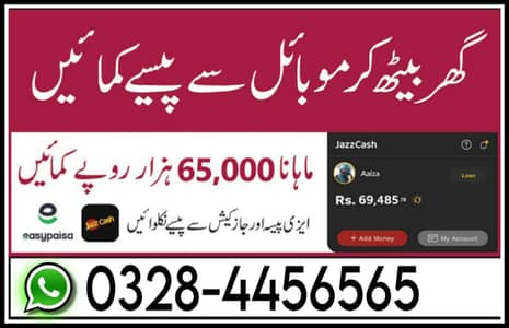 Part time/full time/Online/Data Entry/Typing/Content Writing