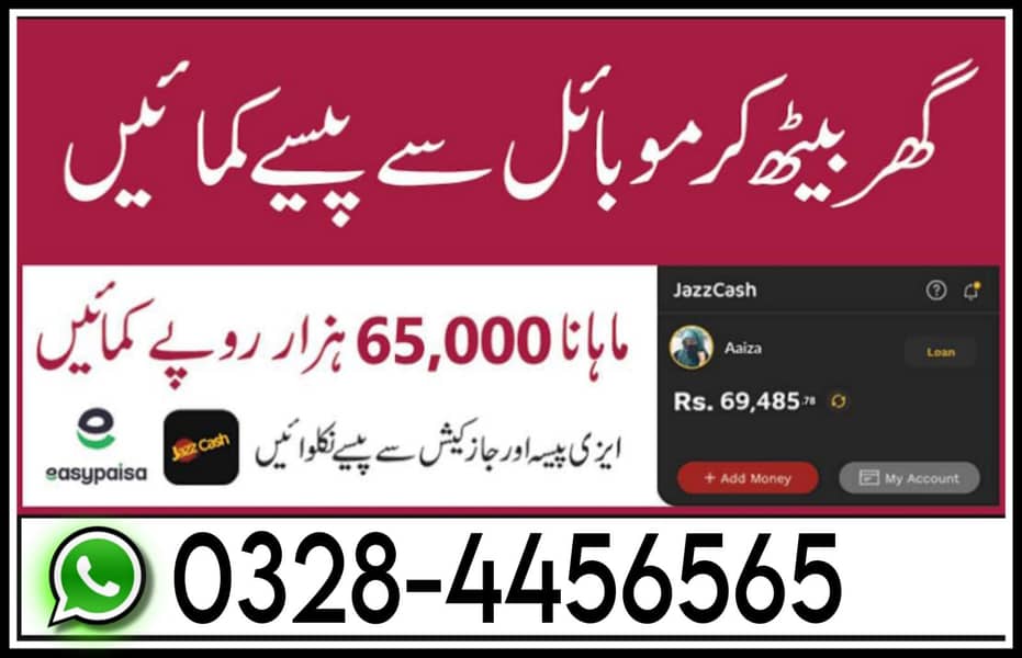Part time/full time/Online/Data Entry/Typing/Content Writing 0