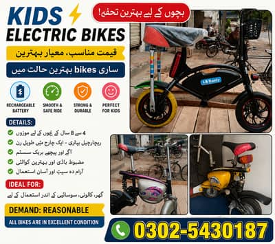 Kids Electric Bikes | Multiple Models Available | Rechargeable | Excel