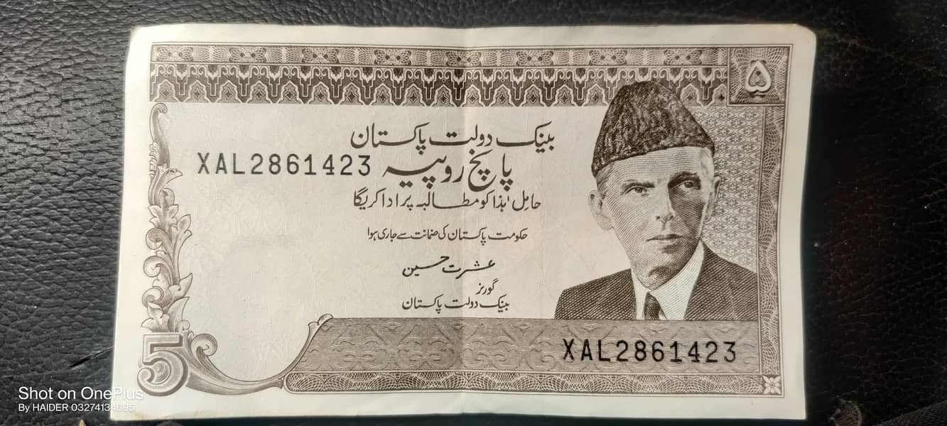 Pakistan 1
