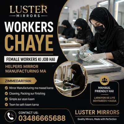Female workers required
