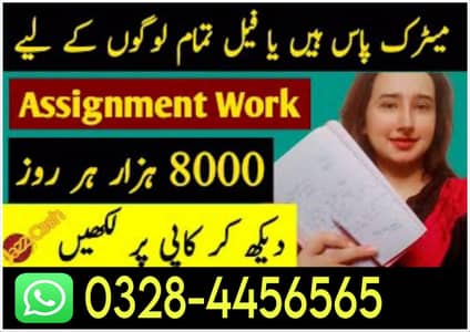 Part time/full time/Online/Data Entry/Typing/Content Writing