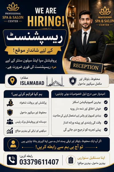 Hiring Receptionist for Spa and Salon