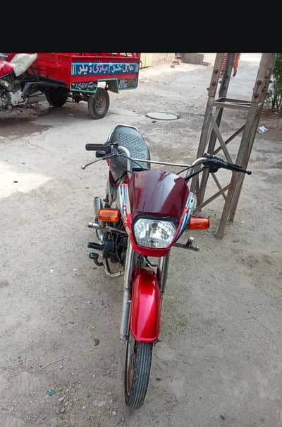 Honda 70 dream