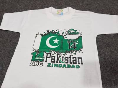 Pakistan Independence Day T-Shirt White Polyester Kid Adults