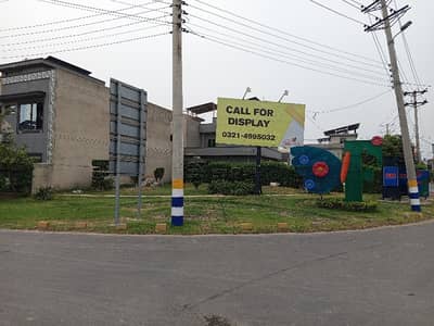 Buying A Residential Plot In Central Park - Block C?