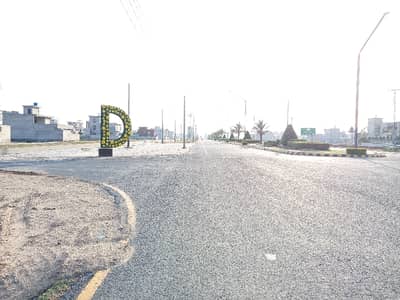 Residential Plot Sized 5 Marla Is Available For sale In Central Park - Block E