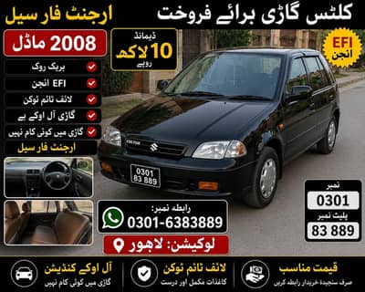 Suzuki Cultus VXL 2008