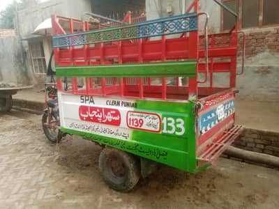 Rickshaw for sale