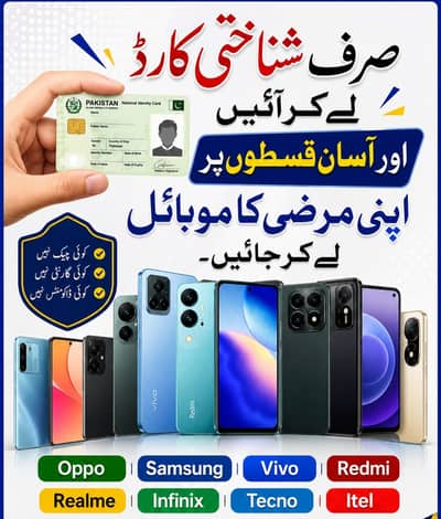 Infinix Note 60 Pro| Note Edge| Hot 60 Pro| Smart 20|Easy Installments