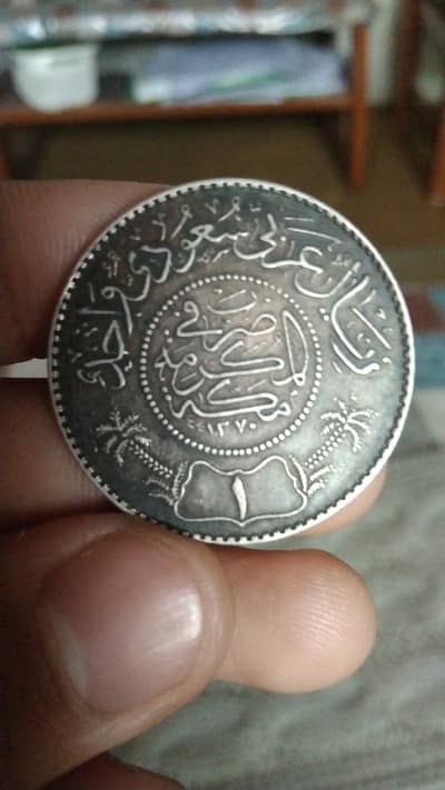 Antique Piece