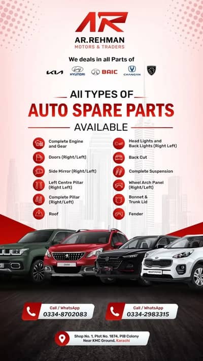 Ar Rehman motors & traders