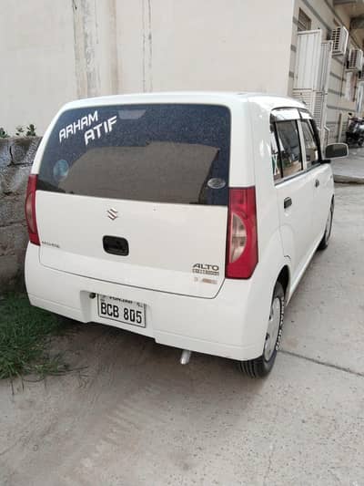 japani alto