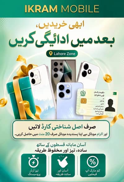 Infinix Note 60 Pro| Note 60| Hot 60 Pro| Smart 20|On Easy Installment