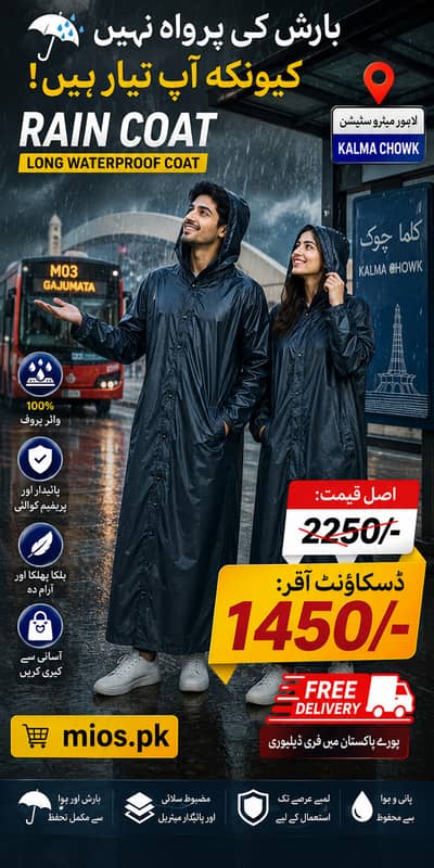 Waterproof Hooded Long Rain Coat For Men and Women Travel and Outdoor