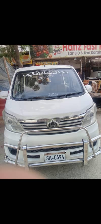 changan karvaan +