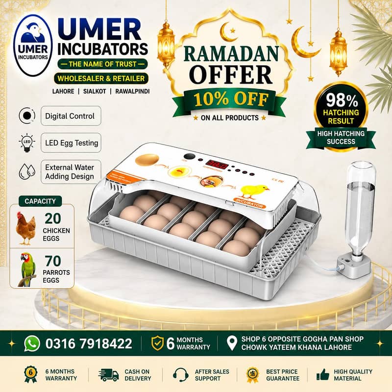 Automatic Egg Incubator | Egg Hatching Machine | Incubator | Brooder 1